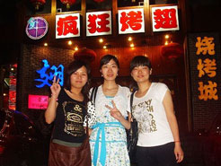 玉州烧烤加盟,学烧烤技术,开烧烤店多少钱烧烤加盟