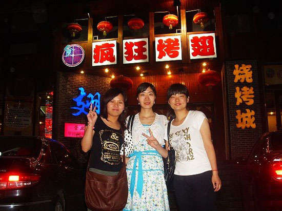 玉州烤翅吧